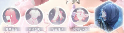闪耀暖暖oppo渠道服