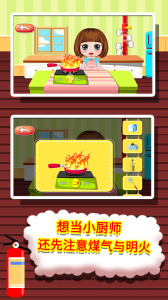贝贝消防安全知识大全app