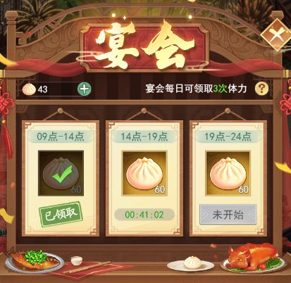 仙剑奇侠传新的开始vivo专属版