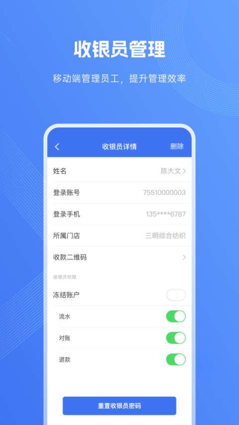 SPay app