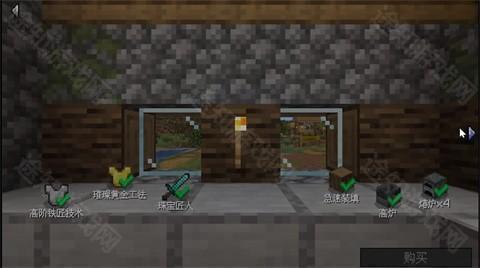 村庄铁匠铺传奇