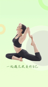 普拉提随身学最新版