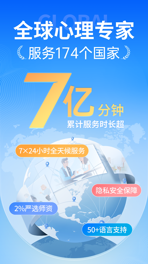 壹点灵app