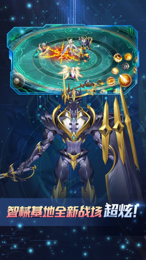 勇士与冒险vivo渠道服