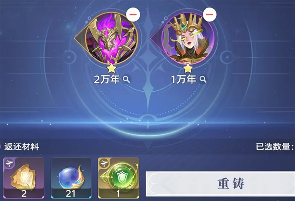 斗罗大陆猎魂世界vivo渠道服
