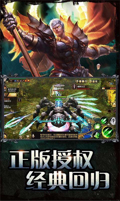 魔域手游sf版本