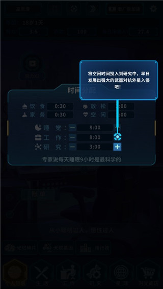 魔法之光官方版
