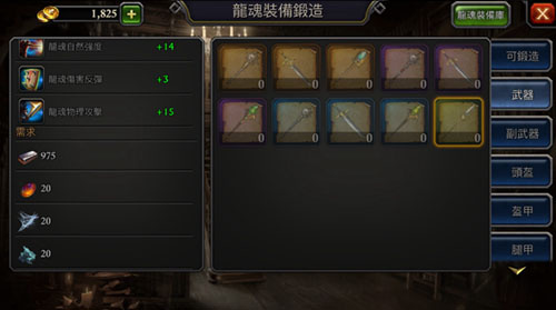 阿瓦隆之王b站版