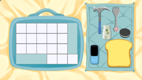 超级收纳馆2游戏手机版