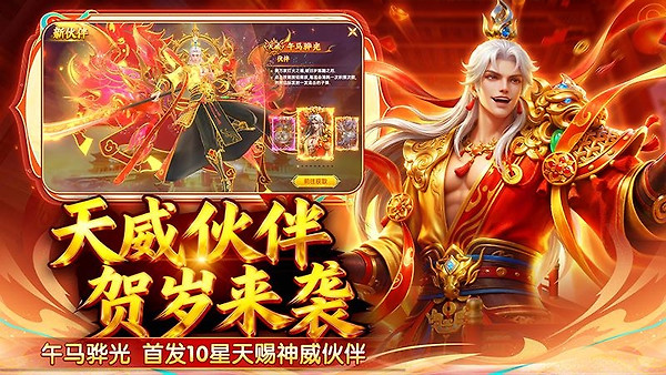 捕鱼新纪元华为渠道服
