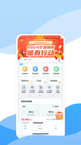 宁波房产官方版