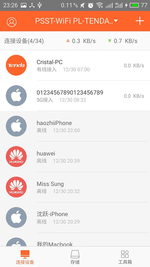 Tenda WiFiapp