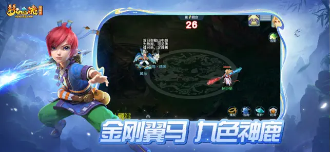 梦幻西游互通版官方版最新版