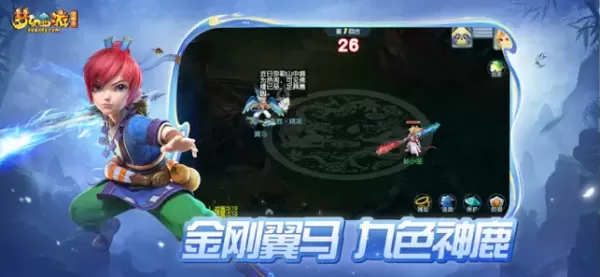 梦幻西游互通版官方版最新版