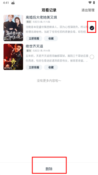 皮皮虾lite版最新版