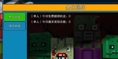 像素射击小米渠道服