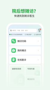 医助宝app