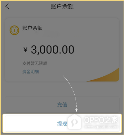 金汇金融app