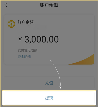 金汇金融app