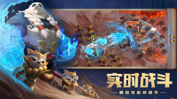 剑与家园小米版