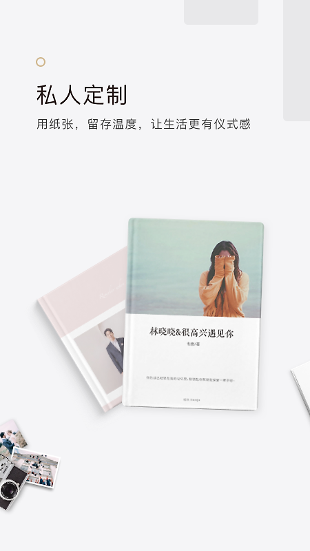 拾柒app