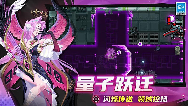 元气骑士小米版