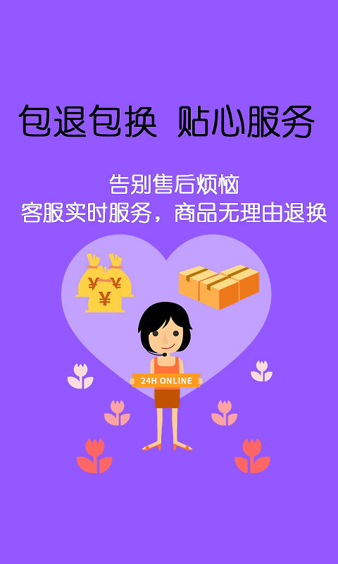 美狐app