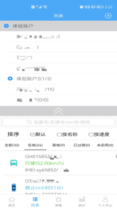 云知行app
