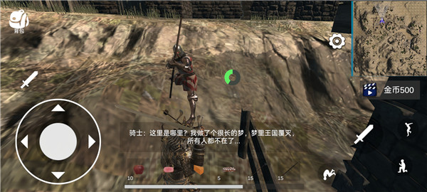 凡尔赛法环手游官方版