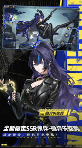 龙族：卡塞尔之门B站版