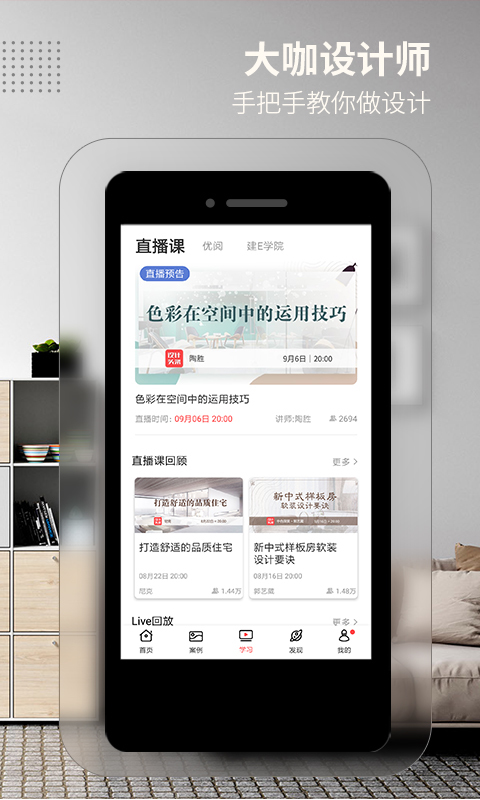 设计头条app官方版