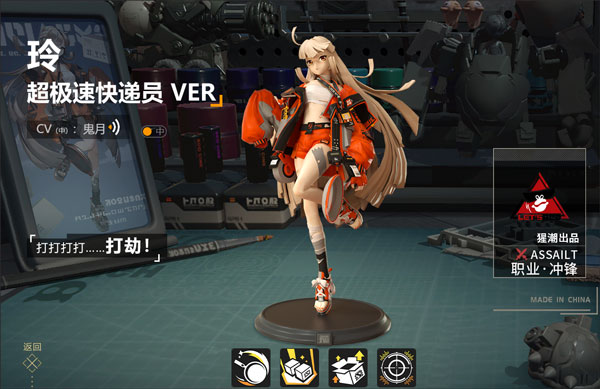 高能手办团腾讯版