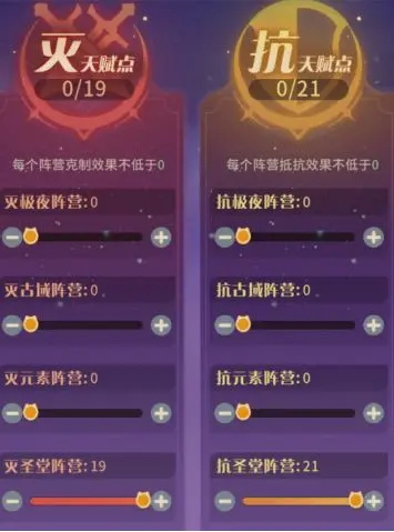 命运圣契官方版