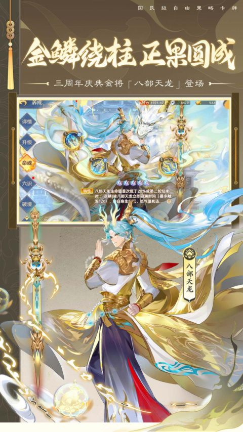 自在西游官方版