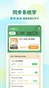 可可宝贝app