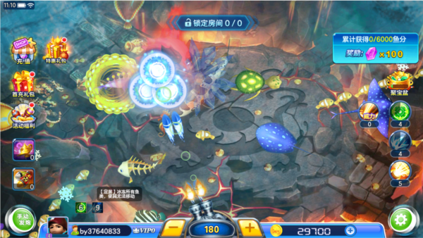 真人街机捕鱼千炮版官方版