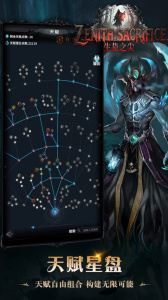 迷途深渊最新版