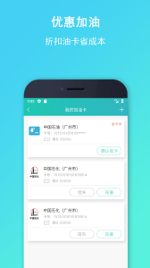 流马风行app