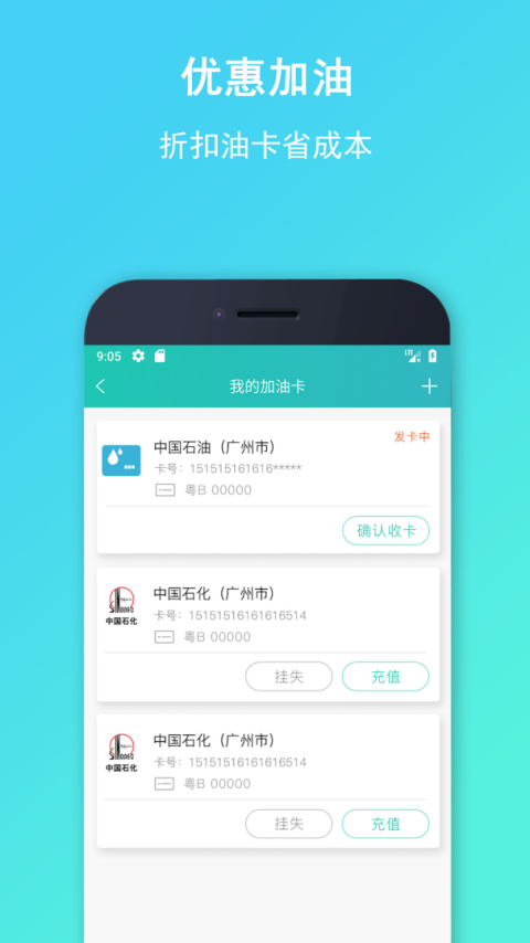 流马风行app
