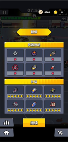 弹壳特攻队九游账号专属版