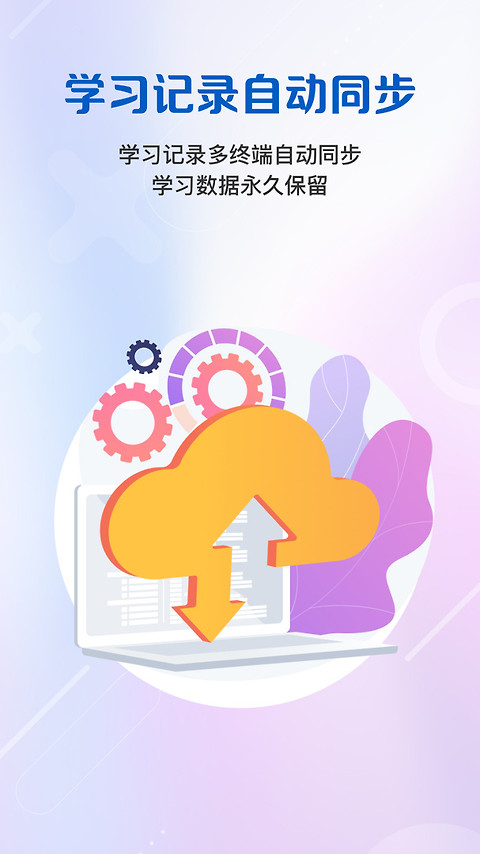 WE Learnapp