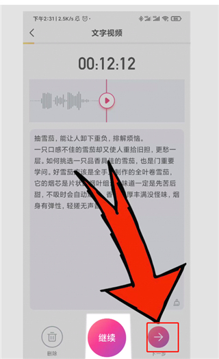 手绘视频制作app