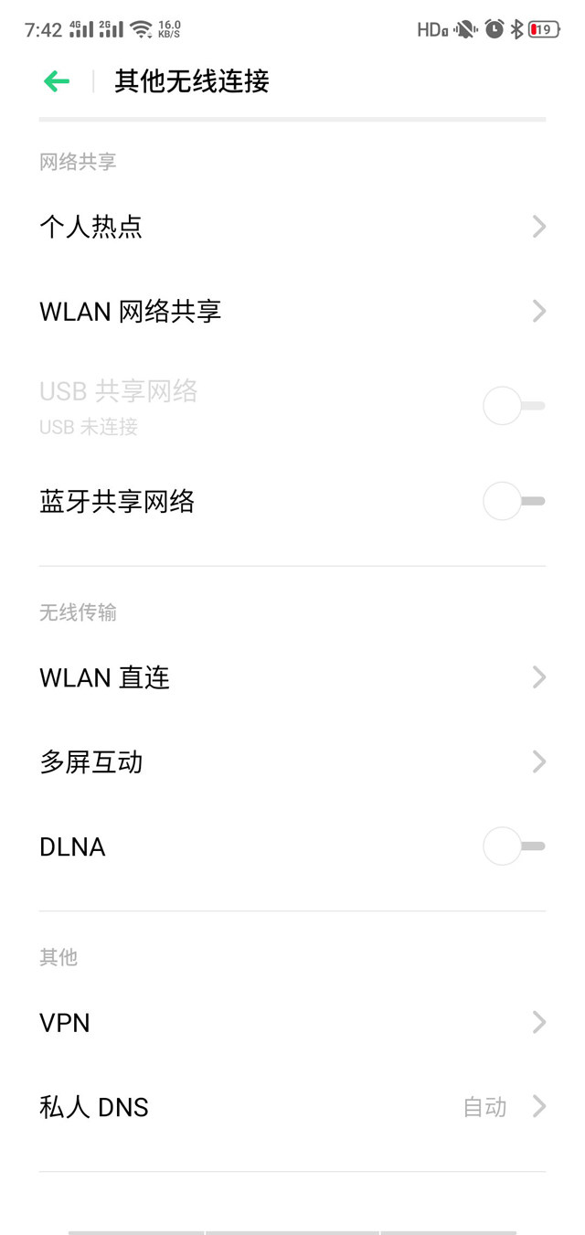 OPPO Find X7连接电视教程
