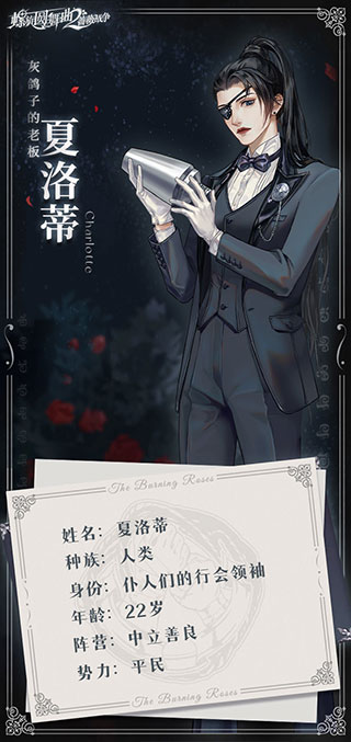螺旋圆舞曲2蔷薇战争小米版