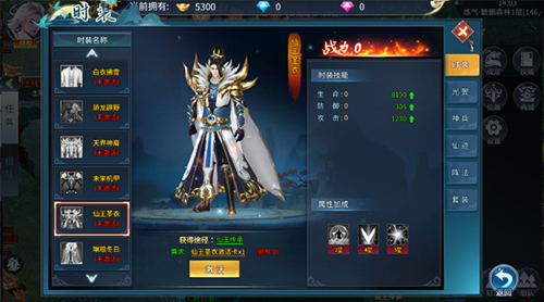 天天迷城官方正版