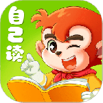 小悟空自己读app