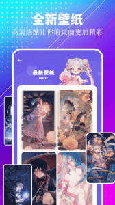 幻颜秀秀app