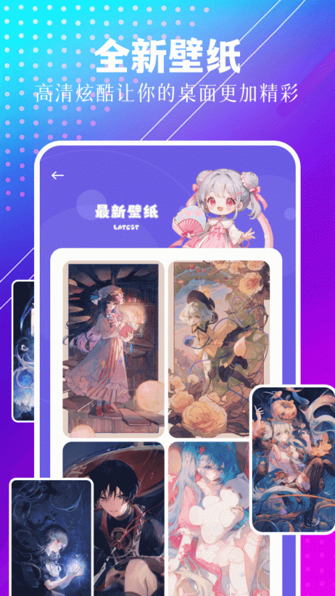 幻颜秀秀app