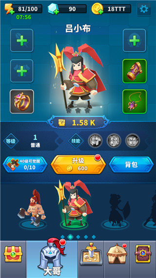 小样哪里跑破解版无限金币无限钻石版