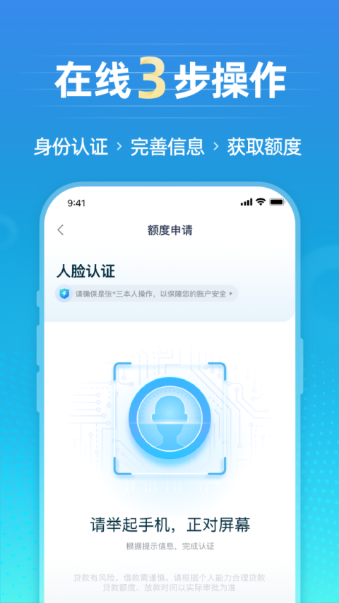 拍拍贷借款app